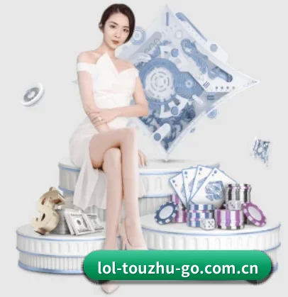 LoL投注 APP 界面
